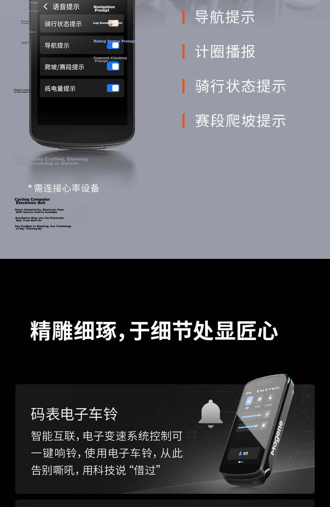 Magene C706 Smart GPS Bike Computer Touchscreen Color Display Navigation Mountain Road Cycling Odometer Segment Climbing 38