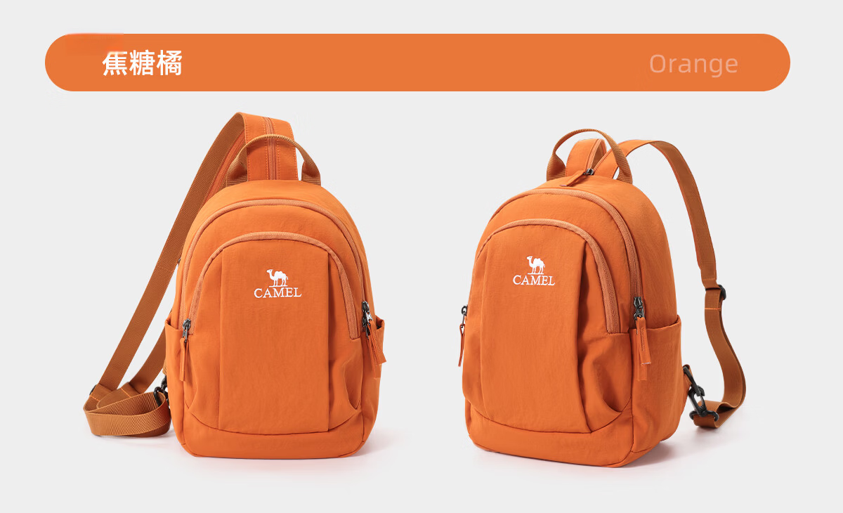 CAMEL Lightweight Small Crossbody and Backpack Dual-Use Portable Shoulder Bag 575C635038 25