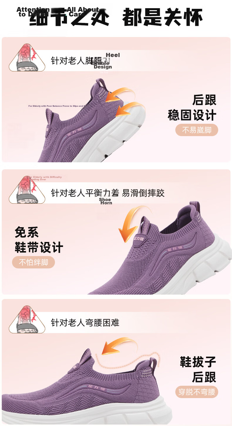 Zulijian Elderly Shoes Summer New Breathable Slip-On Comfortable Lightweight Walking Shoes for Women 9021 Black Size 38 9