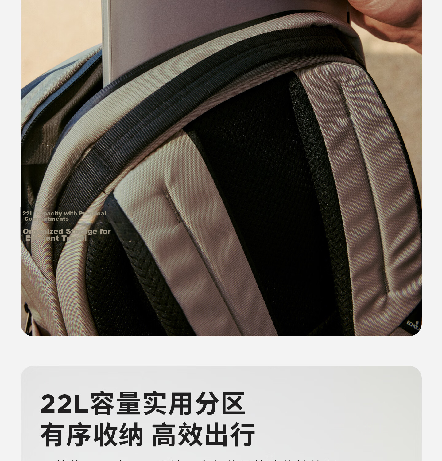 Echolac Large Capacity 22L Multifunctional Backpack European and American Style Fashion Simple 19-inch Lightweight Laptop Bag Gift 11