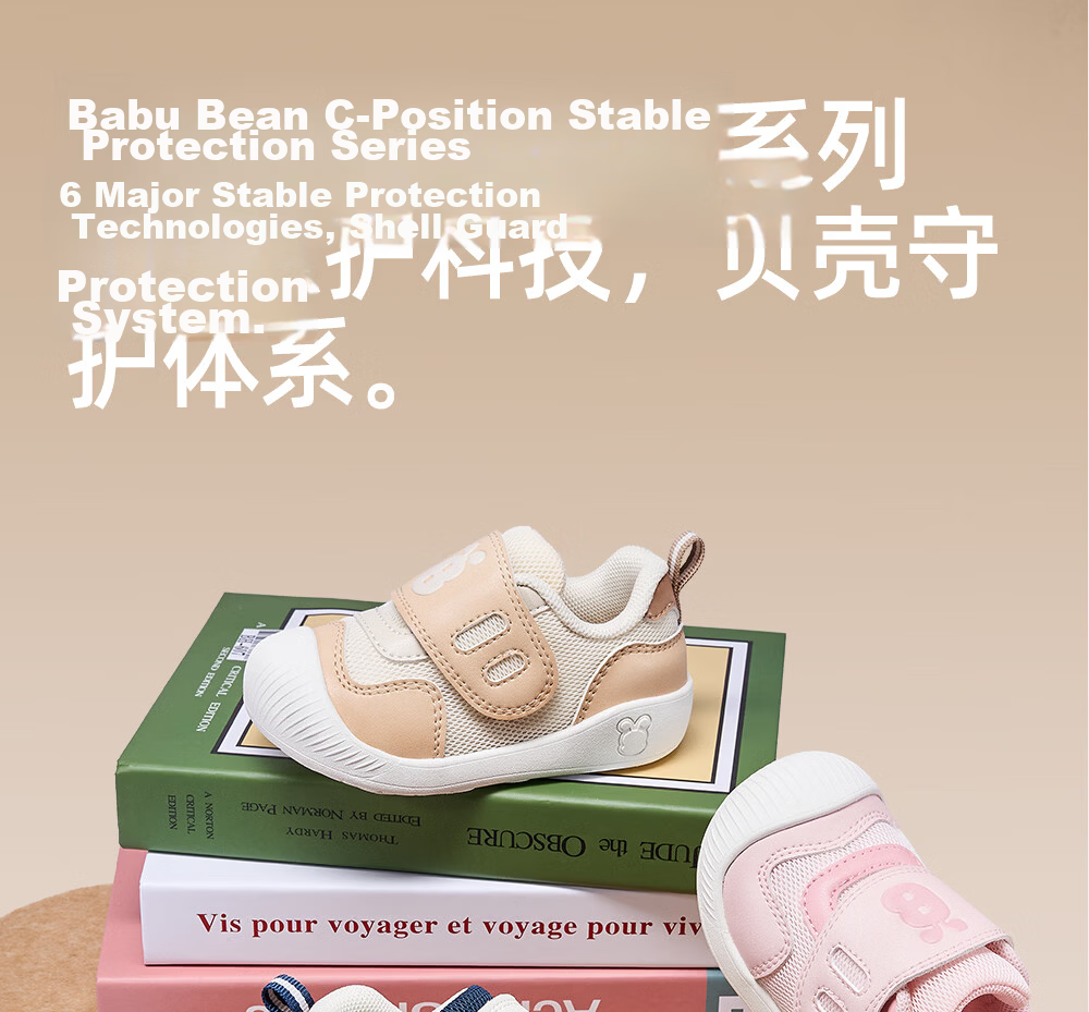 BOBDOG Toddler Shoes, Baby Walking Shoes, Soft Sole, Non-Slip, Spring Style, Anti-Collision, Functional Shoes for Boys And Girls, Infant Footwear, Khaki, Size 20 2
