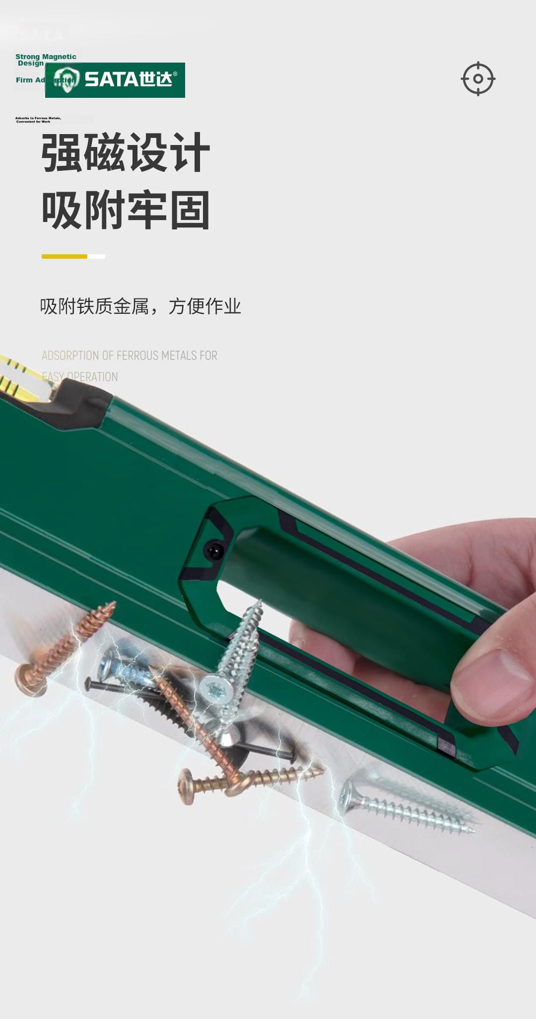 SATA 91641 Impact-Resistant Leveling Bubble Tape Magnetic Level Ruler 200MM High Precision Renovation Household with Scale Ruler 7