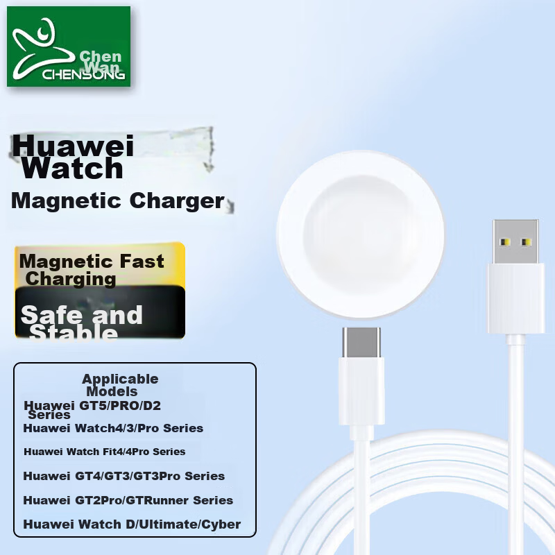CHENSONG Magnetic Charger Compatible with Huawei Watch 4/3/D2/Watch GT3/GT4/GT5/Runner Pro/FIT4 Honor Watch Charger