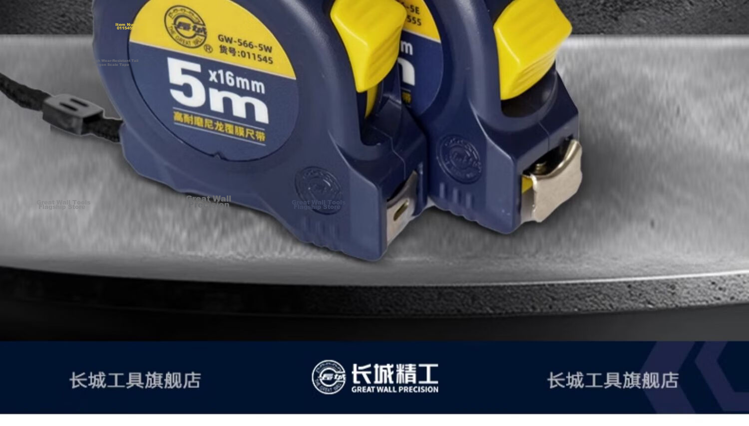 Great Wall Precision Steel Tape Measure Waterproof Wear-Resistant High-Precision Household Tape Measure 3.5m x 16mm 011544 18