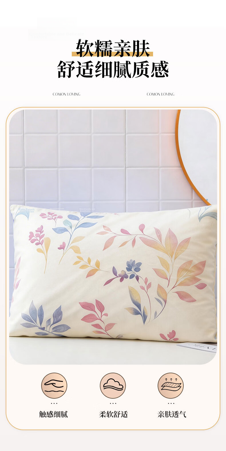 KING SHORE Pure Cotton Pillowcase Set of Two, Antibacterial Cotton Single Pillow Covers for Student Dormitory Pillowcases, Wemeng, 48*74cm*2 9