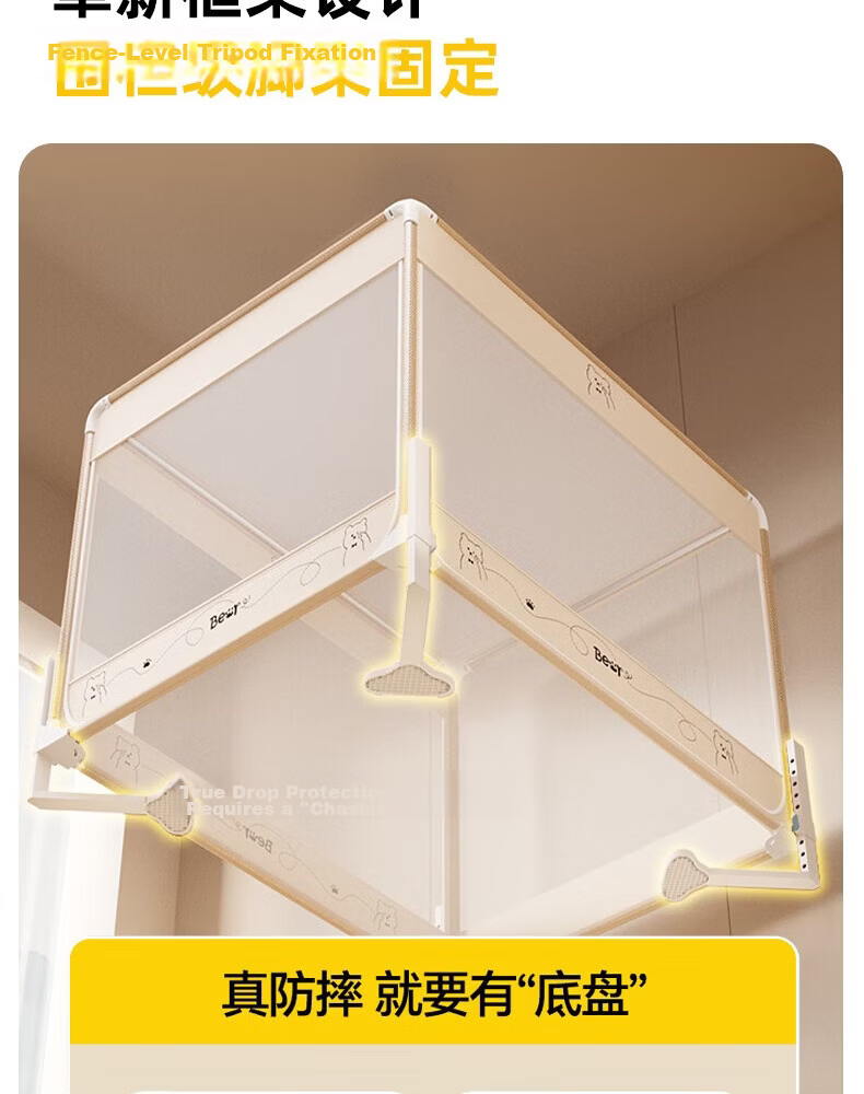 Lanwuxian Class A Household Dormitory Baby Fall Prevention Mosquito Net Fence, Three-Door Opening, 2.0*2.2 Meters 11