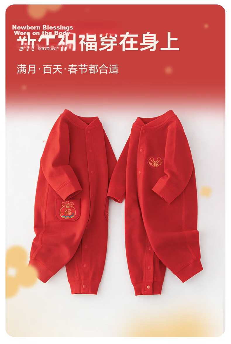 Babyprints Baby Romper New Year Red Full Print 100 Days Crawling Suit Spring Festival Jumpsuit Lucky Lock 59 5