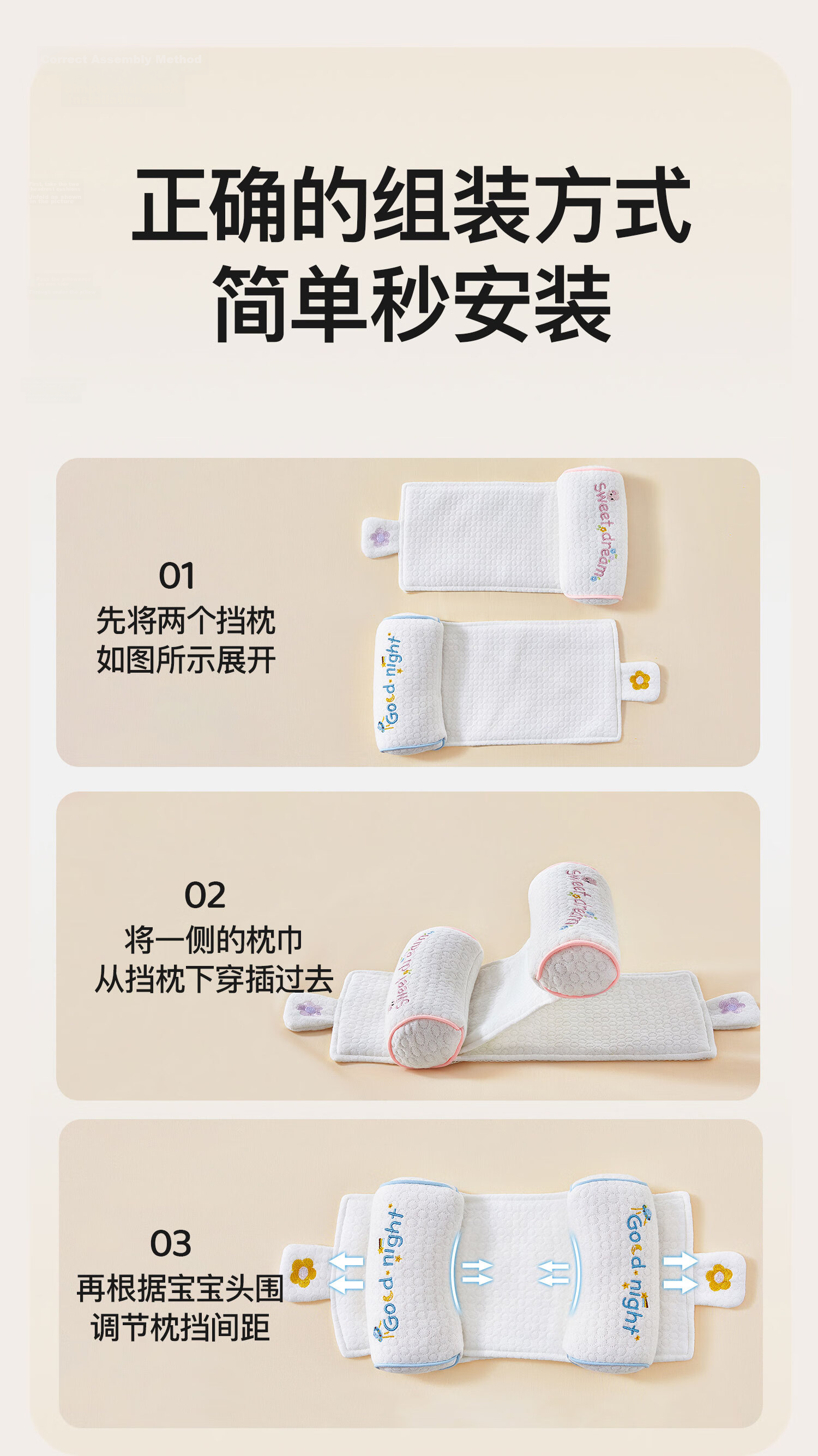 More Rabbit Baby Shaping Pillow for 0-6 Months Newborn Infant Anti-Flat Head Support Pillow 13