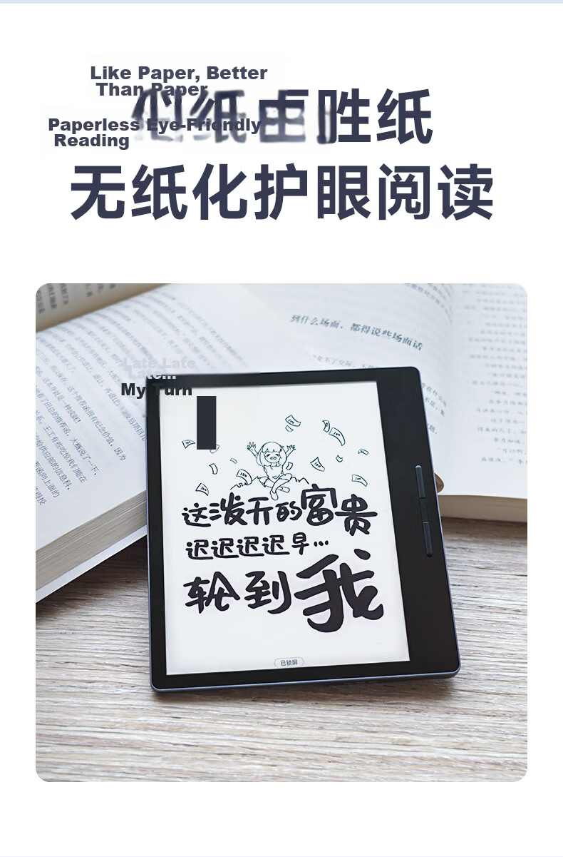 Hanvon Clear7C 7-Inch Color Screen E-Reader High-Speed Octa-Core E-Ink Electronic Notebook Reading Tablet Iceberg Gray (Recommended by Li Xueqin) 6