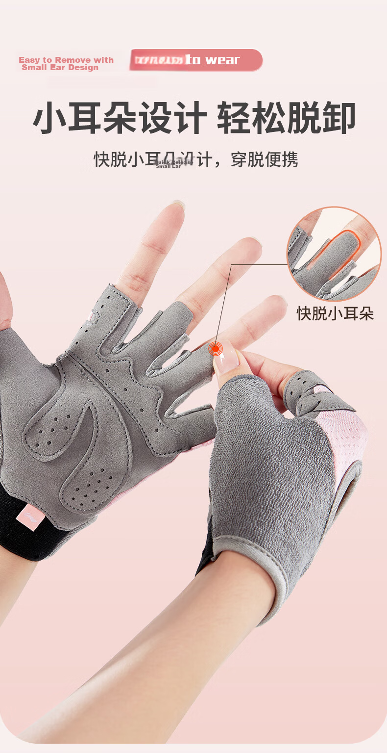 Li-Ning Women's Fitness Gloves Half-Finger Cycling Sports Dumbbell Anti-Slip Breathable Durable Training Equipment Callus Protection 8