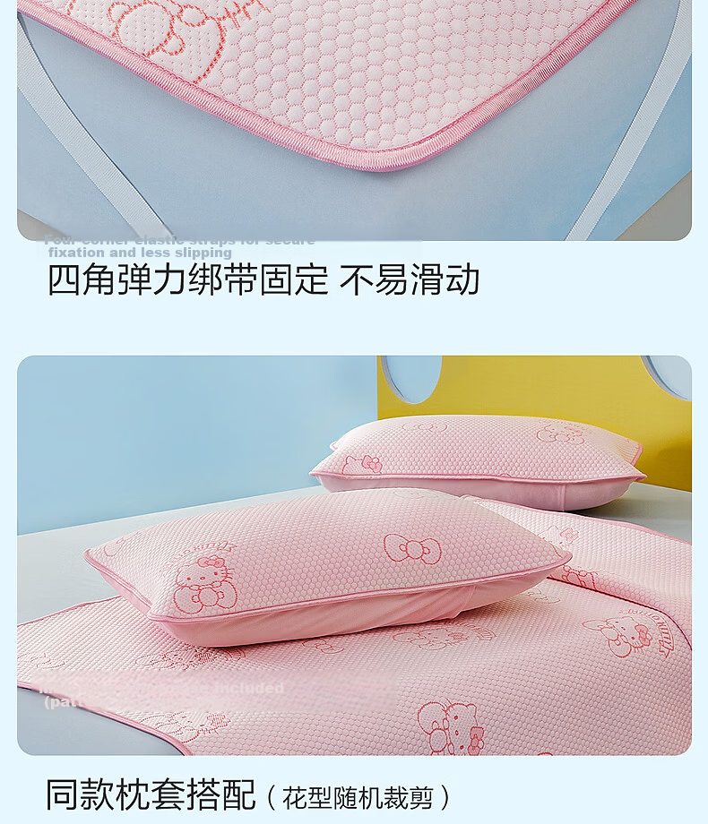 MERCURY Kids Cooling Mat Ice Silk Mat Class A Mat for Mothers And Babies, Cool-Feeling Soft Mat, Antibacterial Breathable Machine Washable Foldable Three-Piece Set 1.5m X 2m 11