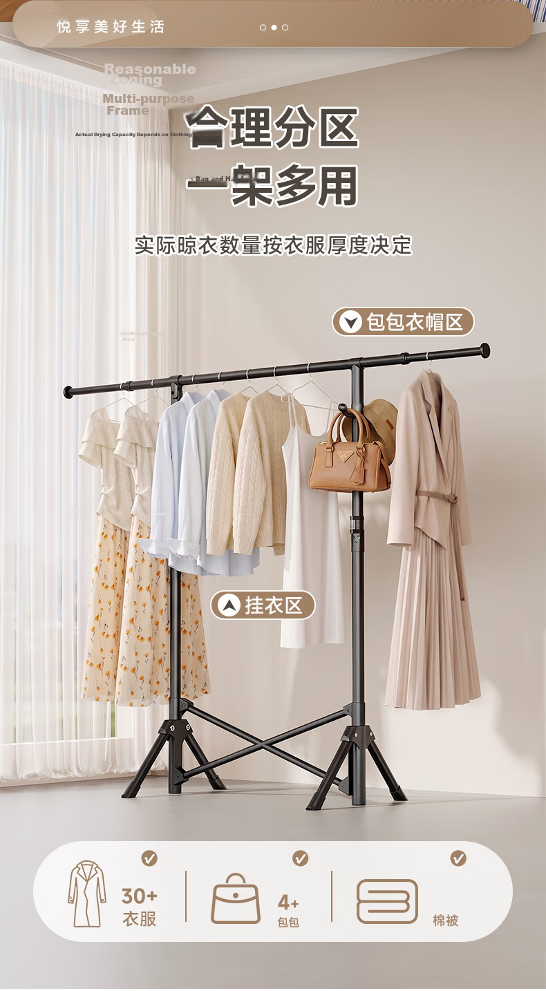 Mr. Bang Floor Folding Clothes Drying Rack Telescopic Balcony Bedroom Garment Hanger Quilt Drying Tool 5