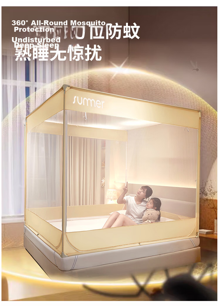 MUJI Mosquito Net [Class A Dense Mesh] Anti-Fall Anti-Collision Seamless Mosquito Net Full Enclosure for 1.5x2m Bed 9