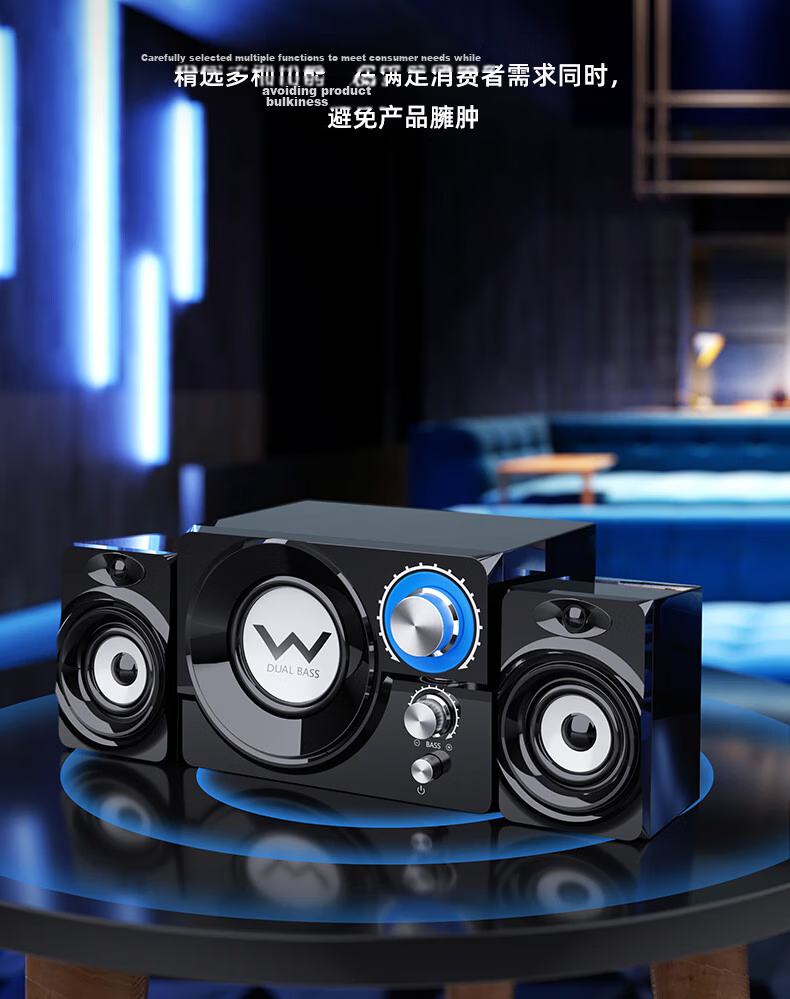Saida SADA Computer Speakers Desktop Home Bluetooth Speaker Laptop Host USB Wired Gaming Online Class Multimedia 2.1 Speakers S-20 4