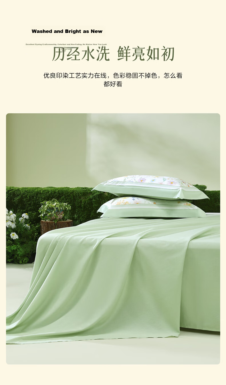 Bellees Pure Cotton Bed Sheet Bedspread 100% Xinjiang Cotton Class A Single Bed Sheet 1.5x2m 240x245cm 11
