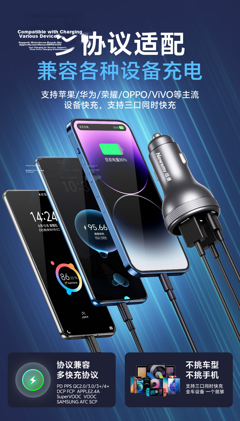 Newsmy Car Charger Super Fast Charging 3-in-1 Cigarette Lighter Adapter USB Port Type-C High Power Compatible with OPPO OnePlus VO Huawei Xiaomi Apple 17W 6