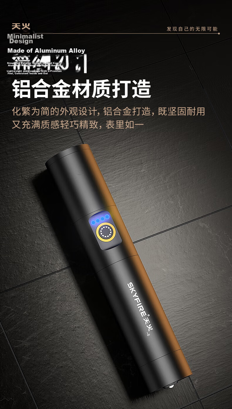 Tianhuo High-Power Flashlight Zoomable Long-Range Laser Rechargeable Compact Outdoor Survival Military Use 10