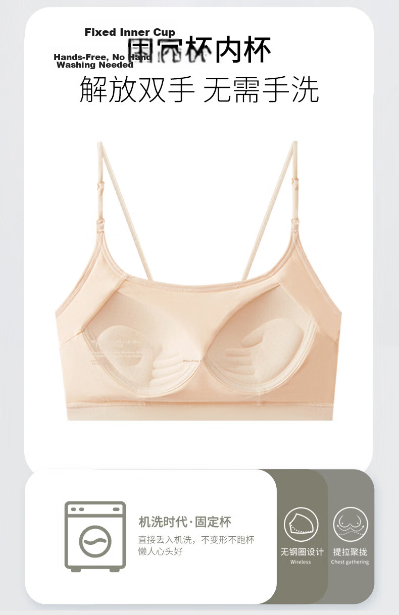 GUJIN Women's Back Beauty Bra 2026 Cotton Strapless Vest Summer Thin Large Chest Minimizing Push-Up Bra 7