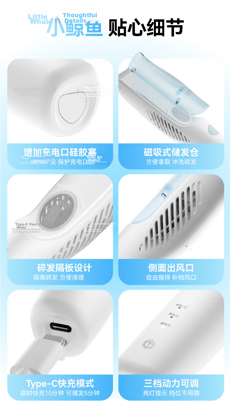 JD Jingzao Little Whale Baby Hair Clipper Automatic Hair Suction Electric Infant Hair Trimmer Newborn Haircut Electric Hair Clipper Birthday Gift 11