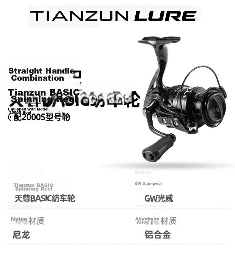 GW 2.7m MH Power Casting Tenzun Lure Rod Straight Handle Versatile Bass and Mandarin Fish Fishing Rod Fishing Gear 28