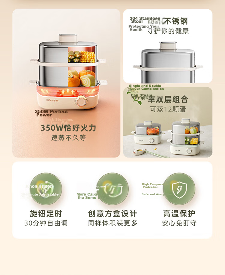 Bear Egg Cooker Steamer Automatic Power-Off Breakfast Steamer Timer Reservation Small Single-Use Non-Coated Stainless Steel Light Food Machine ZDQ-F12G3 5