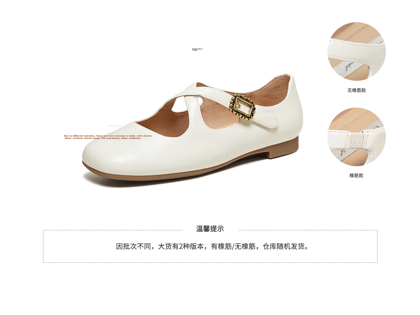 TATA Xing Fei Same Style Supermodel Mary Jane Flats Ballet Shoes Off-White 37 26