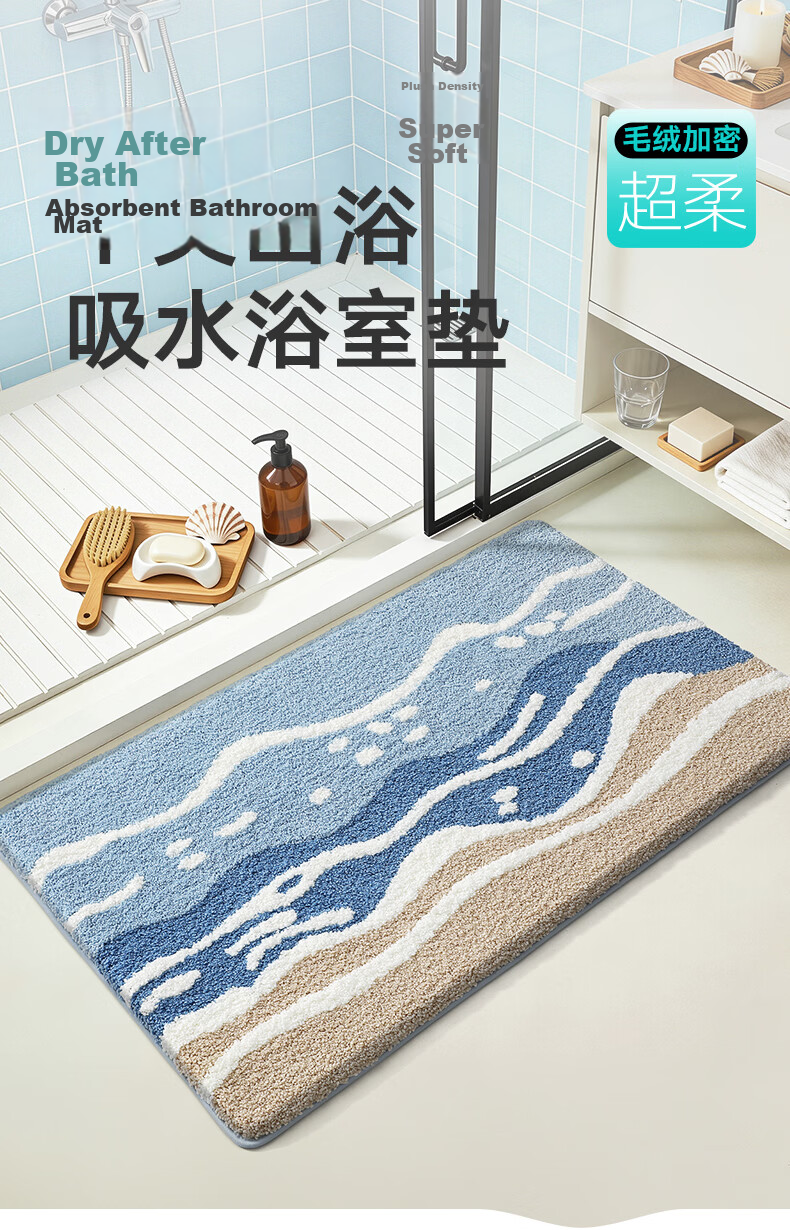 Dajiang Bathroom Mat, Toilet Entrance Non-Slip Absorbent Mat, Cartoon Fun Flocked Bathroom Floor Mat, 50x80cm 1