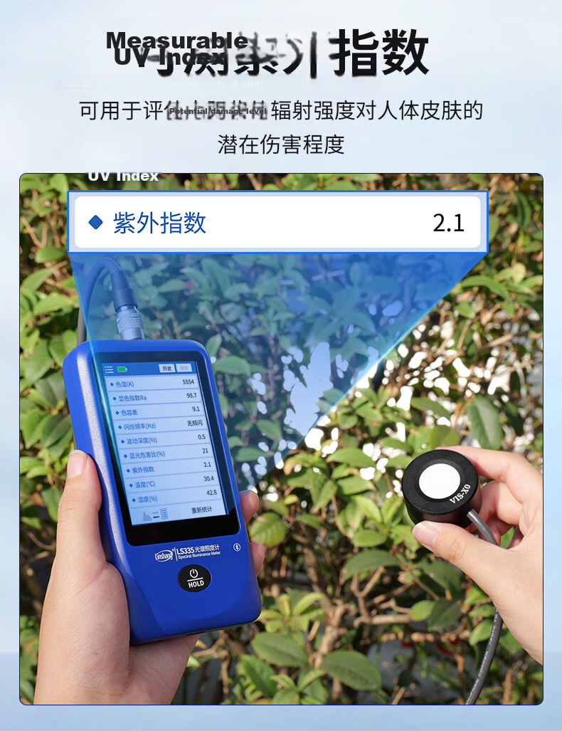 Linshang Touchscreen Handheld Spectrometer High-Precision Color Temperature Tester LS335 15