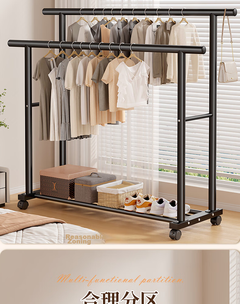 Miaoli Coat Rack, Floor-Standing Home Bedroom Clothes Hanger, Indoor Dormitory Single-Pole Garment Hanger, Thickened 1.5M White 3