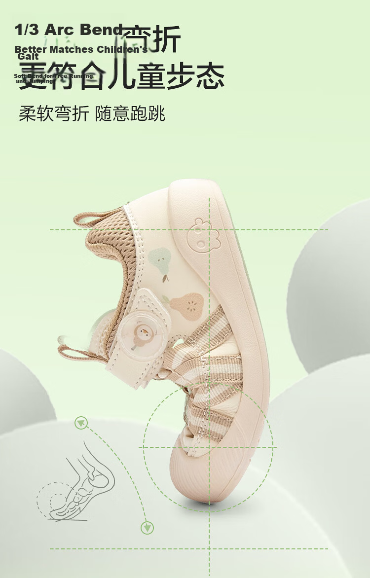 Balabala [balaOne] Kids Toddler Walking Shoes Boys Girls Sandals 2026 Summer New Comfortable Sports Shoes 9
