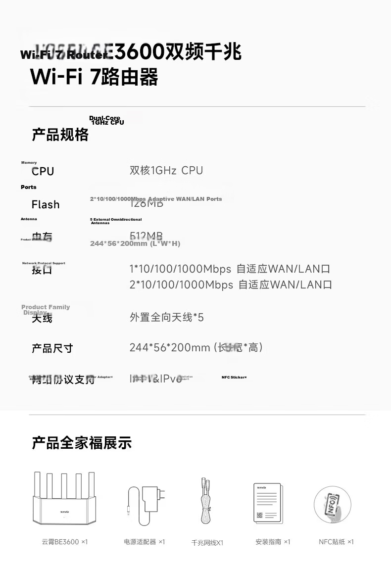 Tenda WiFi7 Cloud Sky BE3600 Home Gigabit Wall-Penetrating Router Signal Booster Whole-Home Mesh Network Amplifier BE3L 12