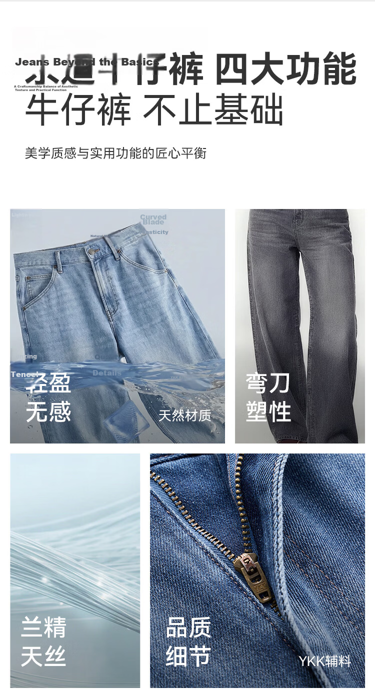 JD Jingzao Tencel Curved Blade Women's Jeans Straight Casual Pants 2026 New Spring Autumn Women's Gray Denim Size 26 4