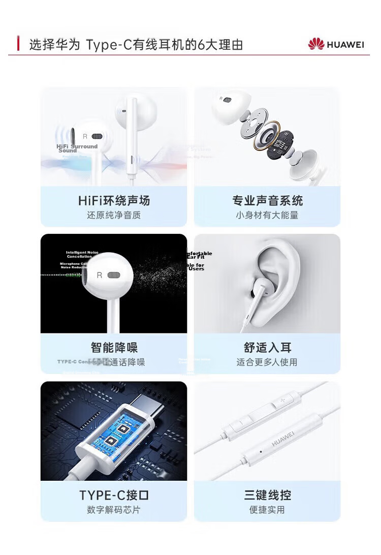 Huawei Original Type-C Wired Earphones for Mate70 Pro Mate60 Pro P60 P50 P40 P30 Nova 9 10 1180 90 100 Compatible with Apple 15 with Storage Bag 4
