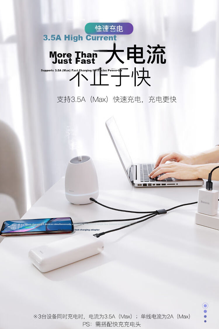 BASEUS Multi-Function Apple 18 Charging Cable Type-C One-To Compatible with IPhone 17/16/15/14/13 Phones, Xiaomi, Huawei, Car Charger, 1.2 Meters 3