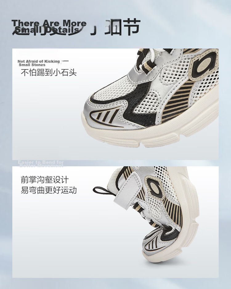 Balabala Kids Running Shoes Boys Girls 2026 Summer Retro Breathable Dad Sneakers Mesh Shoes 13
