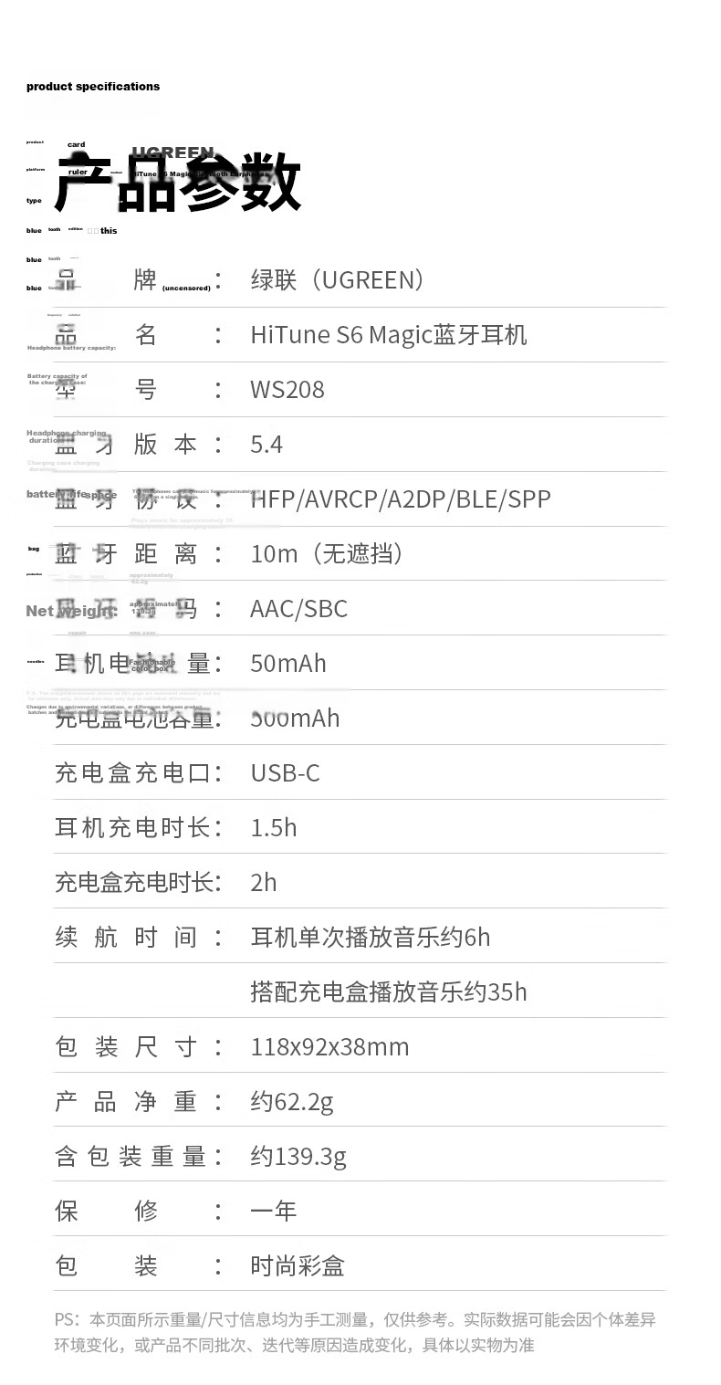 UGREEN Bluetooth Earphones H6 Magic Semi-In-Ear Adaptive Noise Cancelling Smart Touch Screen Wireless Sports Running Gaming Earbuds Compatible with Apple Huawei Xiaomi Gift 34