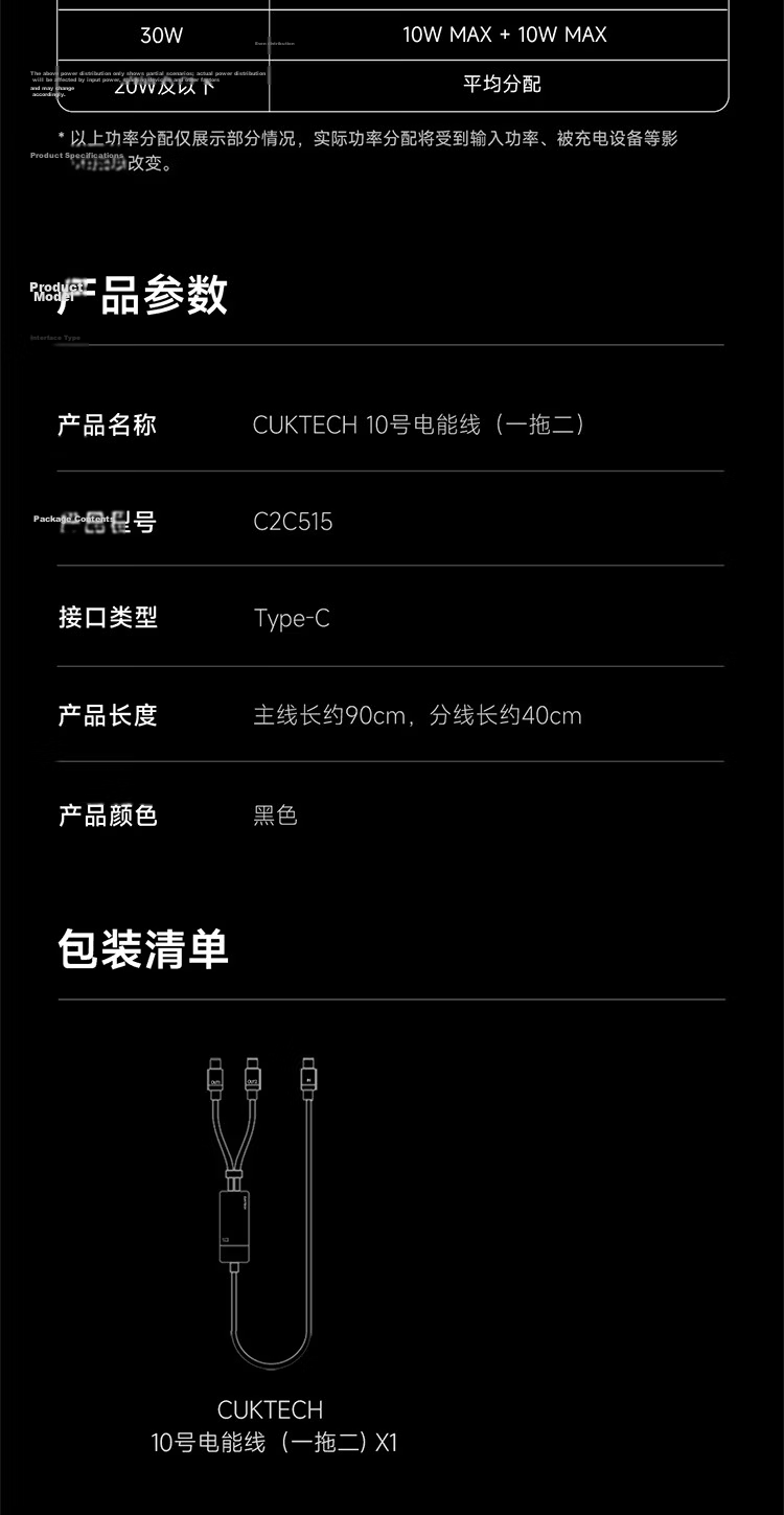 CUKTECH Super Power Type-C Cable, Fast Charging 100W Two-Port Charger, Suitable for Xiaomi, Apple 18/17, Samsung, Huawei Phones And Laptops 11