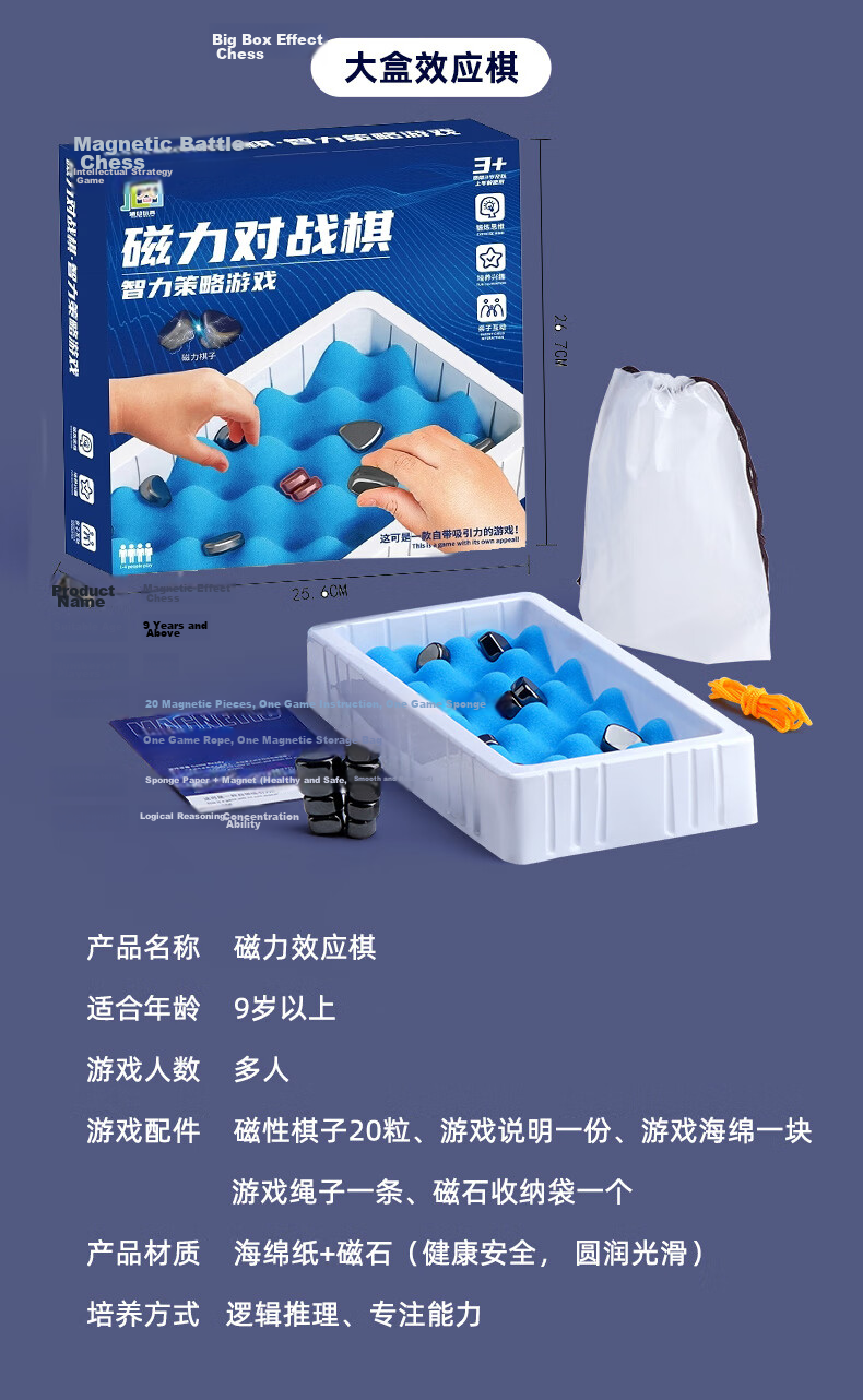 Hongqu Magnetic Minefield Board Game with 30 Magnets, Interactive Battle Training Tabletop Game, Educational Toy for Childre 15