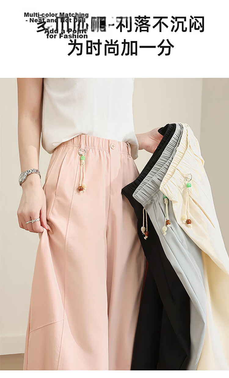 Free Style Wide-Leg Pants for Women Summer Thin 2026 New High Waist Slim Loose Draped Ice Feel Curved Straight Casual Trousers 9
