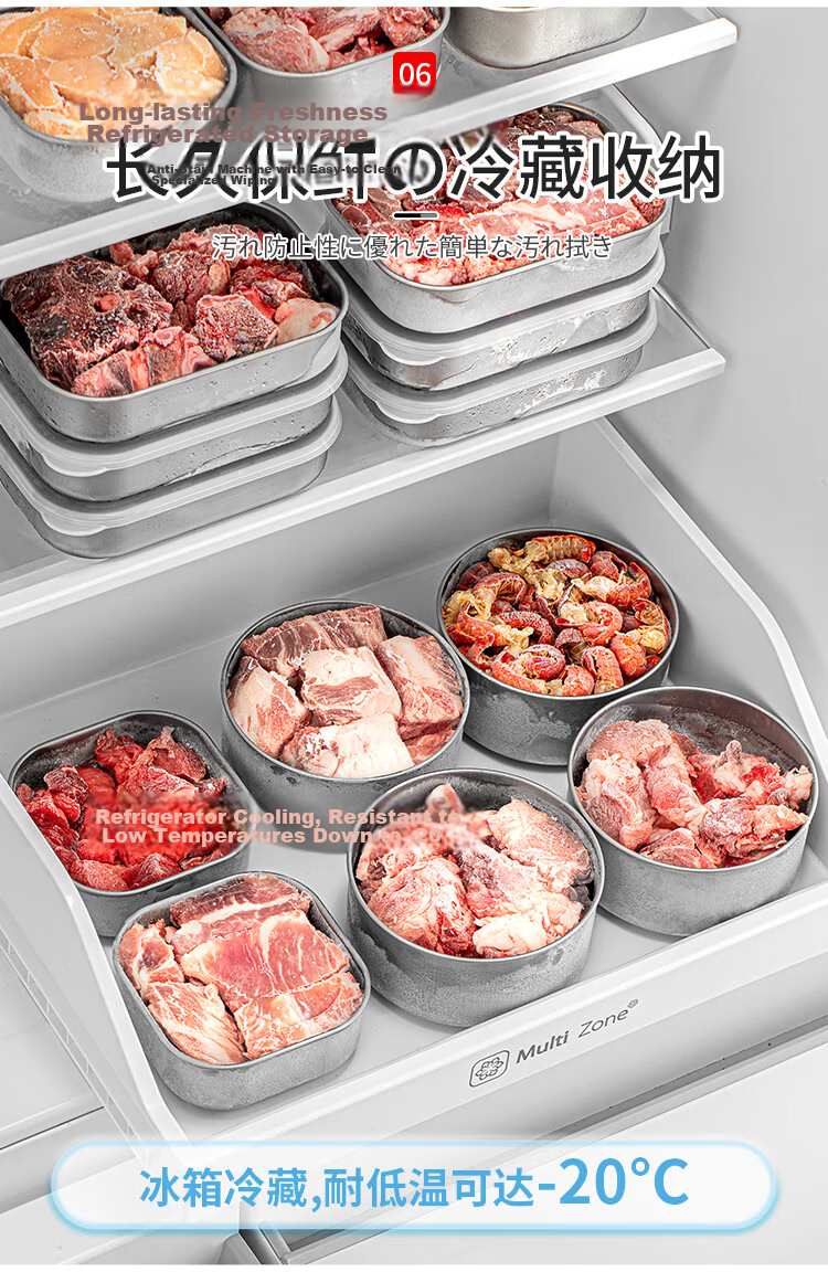 KATEI STORY Japanese Imported Stainless Steel Food Storage Container, Meat Tray, Refrigerator Freezer Organizer, Food-Grade Weekly Meal Prep Essential 7