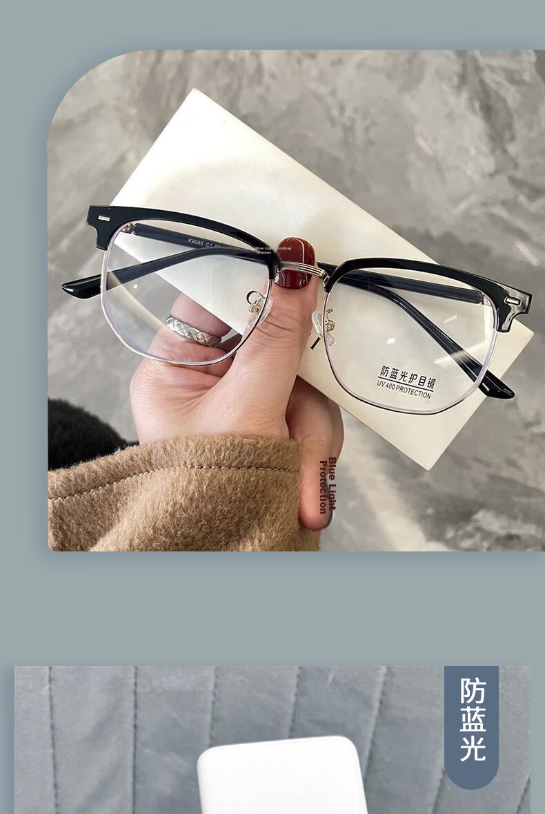 Boshide Myopia Glasses Blue Light Blocking Ultra-Light Half-Rim Plano Glasses Black Silver Frame 500 Degree Left and Right Eyes 7