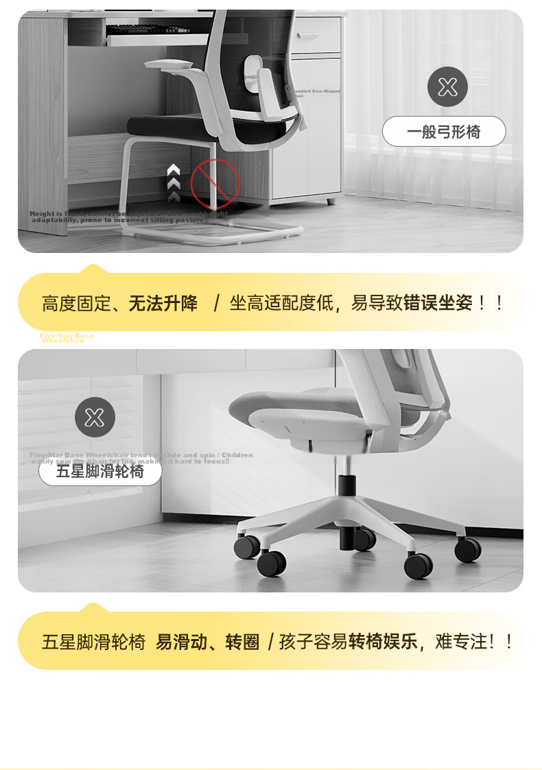 Deli KF268S Ergonomic Computer Chair for Middle School Students Adjustable Height Folding Armrests with Footrest 8