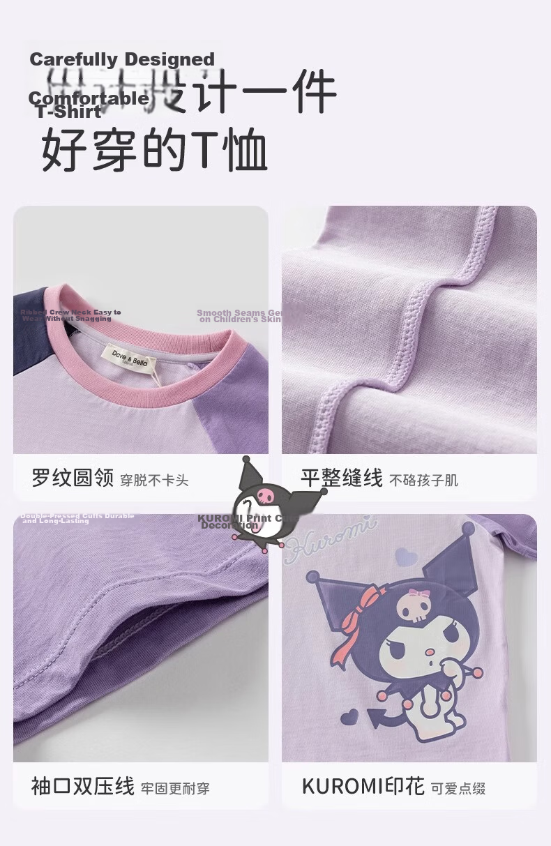 David Bella Kuromi Girls' Short Sleeve T-Shirt Summer Children's Cotton Purple Top Kids Clothing 13