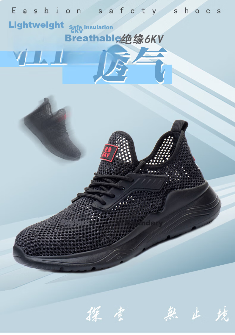 Jiuzhou Wolf Warrior Safety Shoes Insulated 6kV Anti-Smash Anti-Puncture Solid Sole Summer Breathable Large Mesh 1010 Insulated 6kV*Breathable Mesh* Size 42 2
