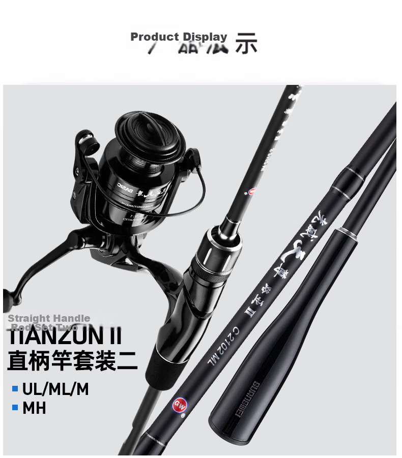 GW 2.7m MH Power Casting Tenzun Lure Rod Straight Handle Versatile Bass and Mandarin Fish Fishing Rod Fishing Gear 27