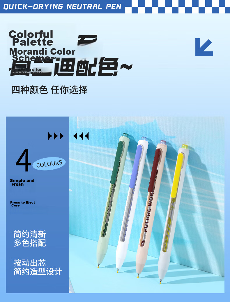 Xiaobaidian Lucky Arrival Black 0.5mm Unisex Gel Pen Student Exam Signature Ballpoint Pen 4-Pack SG726 3