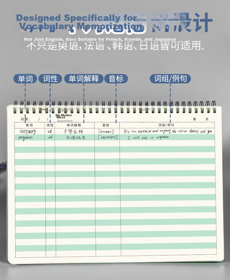 Weikeduoli A4 English Vocabulary Dictation Notebook, Ebbinghaus Method French Korean Word Memorization Tool, High School And Graduate Exam Vocabulary Book, Portable Notebook with 50 Sheets [Lowest Price Online] 6