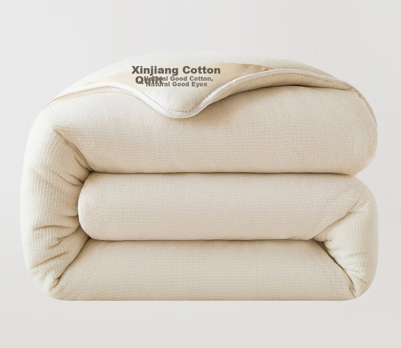 Jinhao Cotton Quilt Xinjiang Cotton Comforter 180*200cm 4 Jin Dormitory Spring and Autumn Quilt Home Double Cotton Core 5