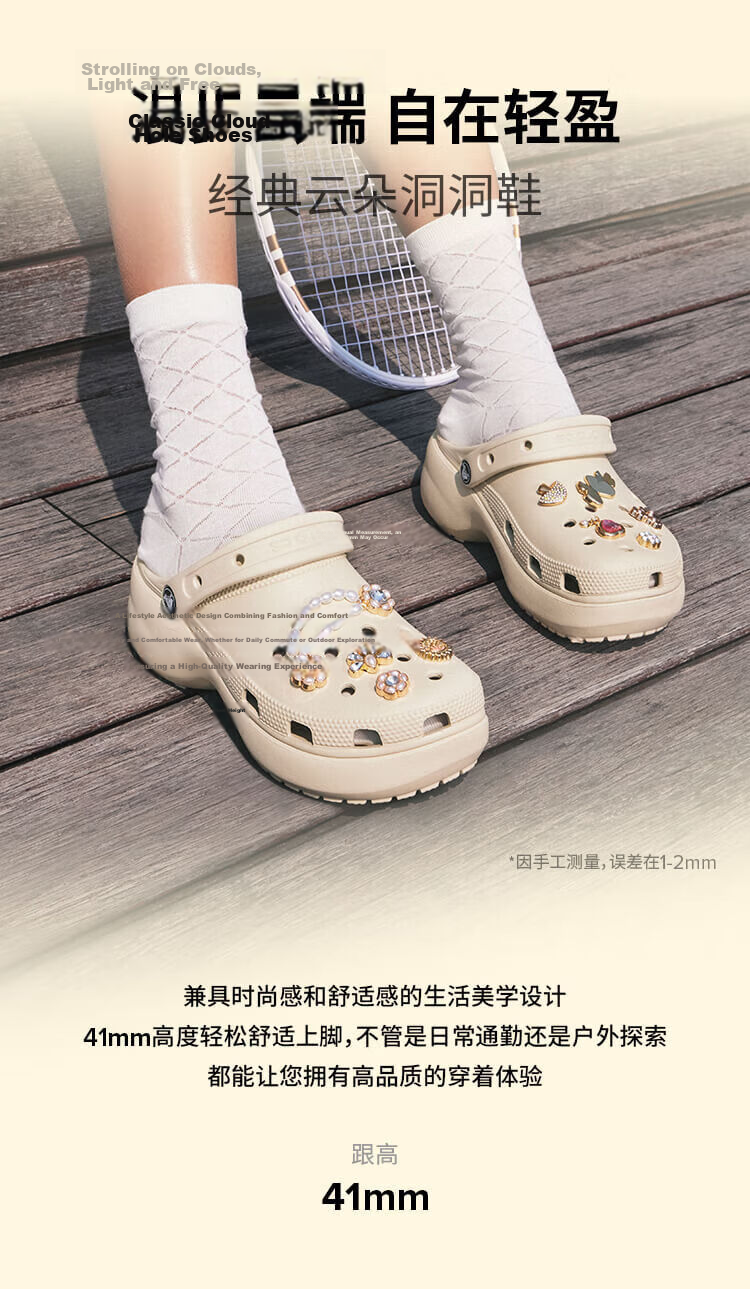 CROCS Women's Shoes, Thick-Soled Cloud Hole Shoes, Outdoor Casual Fashion Slip-On Beach Shoes, 206750-100, Size 37-38 4