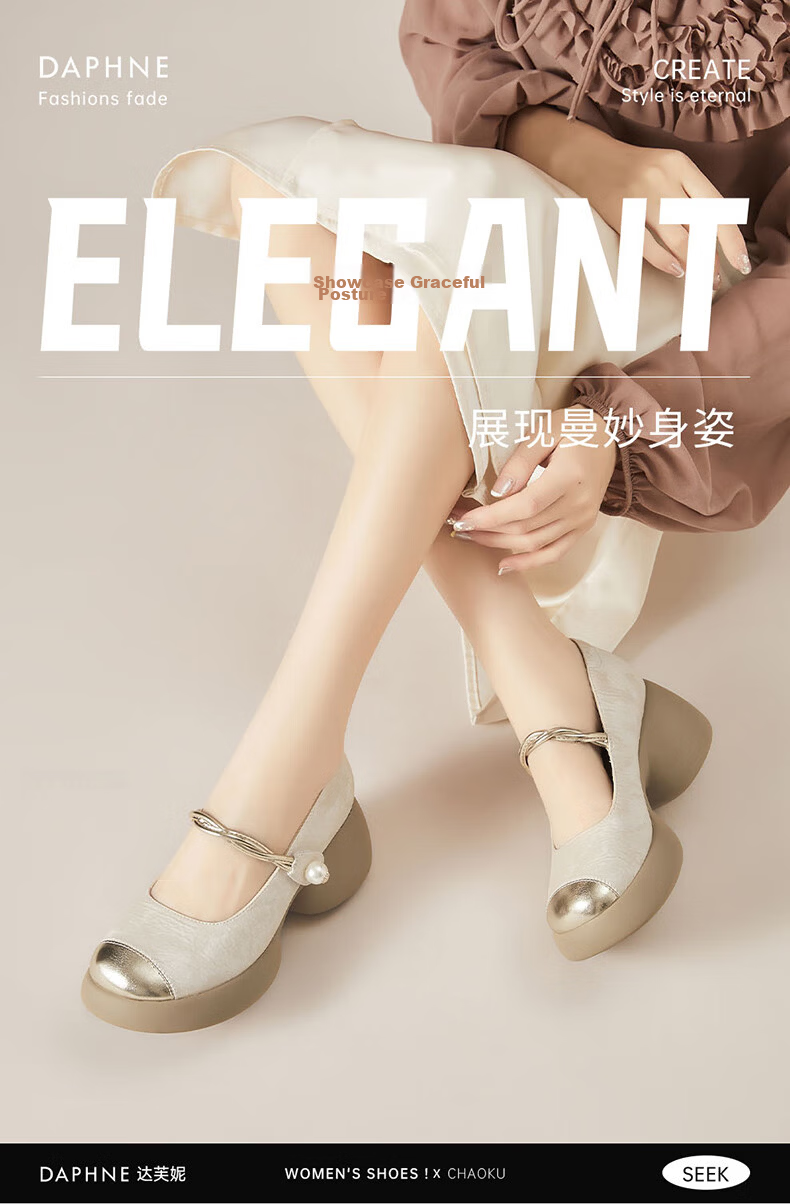 Daphne Women's Chunky Heel Mary Jane Shoes Vintage Height Increasing Comfortable Round Toe Casual Versatile Work Flats Beige Size 36 1